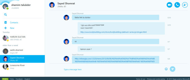 skype-ch