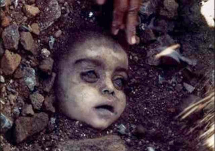 ভূপালের গ্যাস ট্রাজেডি